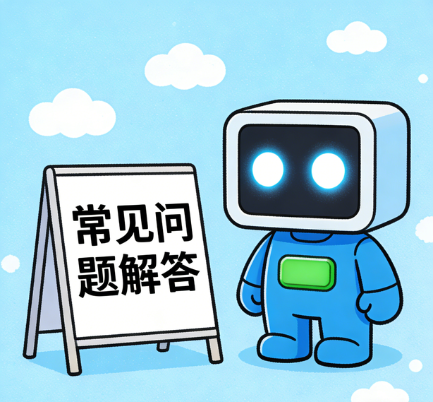合肥足球比赛平台常见问题